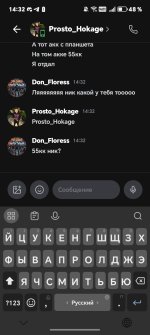 Screenshot_20260810_143239_com_lolka_MainActivity.jpg