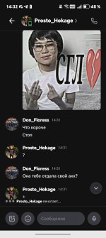 Screenshot_20260810_143251_com_lolka_MainActivity.jpg