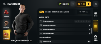 Screenshot_20260810-145447.png
