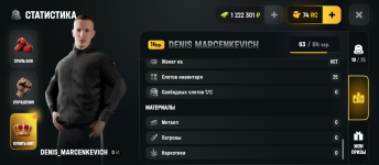 Screenshot_20260810-145457.png