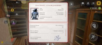 Screenshot_20260810_165231_com_russia_game_Samp.jpg