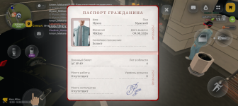 Screenshot_20260810-162306.png
