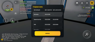 Screenshot_20260810-185846.png