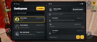 Screenshot_20260810-221327.jpg
