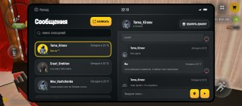 Screenshot_20260810-221320.jpg