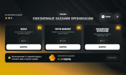 Screenshot_20260810-125900.png