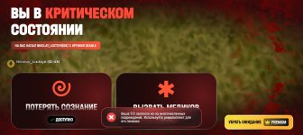 Screenshot_20260810_182834_com_russia_game_Samp.jpg