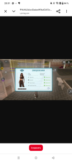 Screenshot_20260810-203120.png