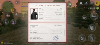 Screenshot_2026-08-10-22-43-56-906_com.russia.game.jpg