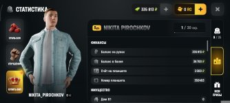 Screenshot_2026-08-10-23-41-16-055_com.russia.game.jpg Screenshot_2026-08-10-23-41-16-055_com.russia.game.jpg