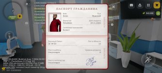 Screenshot_2026-08-11-15-08-15-973_com.russia.game.jpg