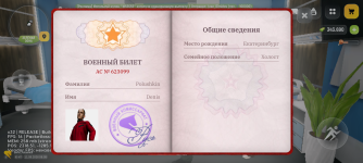 Screenshot_20260811-150853.png