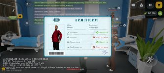 Screenshot_2026-08-11-15-09-50-404_com.russia.game.jpg