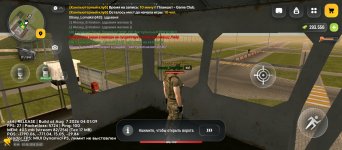 Screenshot_2026-08-10-15-52-54-222_com.russia.game.jpg