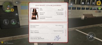Screenshot_20260811-123032.jpg