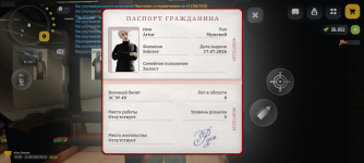 Screenshot_20260811-165107.png