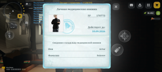 Screenshot_20260811-165112.png