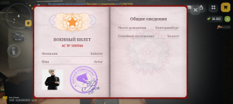 Screenshot_20260811-165116.png
