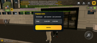 Screenshot_20260811-222942.png