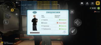 Screenshot_20260811-165103.png