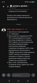 Screenshot_20260811-161525.jpg