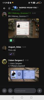 Screenshot_20260811_172940_com_lolka_MainActivity.jpg
