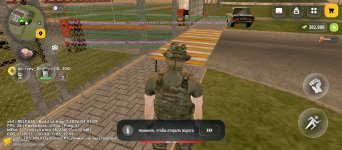 Screenshot_2026-08-11-17-49-50-977_com.russia.game.jpg
