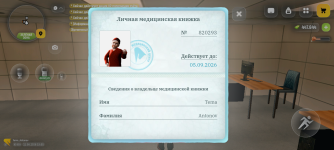 Screenshot_20260811-190500.png