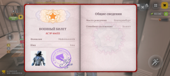 Screenshot_20260811-221426.png
