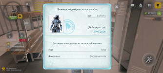 Screenshot_20260811-221433.png