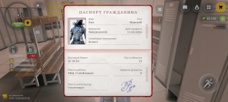 Screenshot_20260811-221411.png