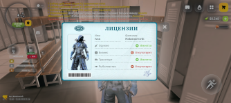 Screenshot_20260811-221419.png