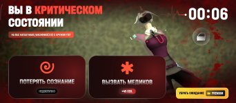 Screenshot_2026-08-11-00-17-00-334_com.russia.game.jpg