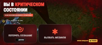 Screenshot_2026-08-08-21-08-57-750_com.russia.game.jpg