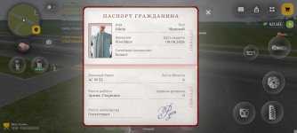 Screenshot_2026-08-11-22-41-10-682_com.russia.game.jpg Screenshot_2026-08-11-22-41-10-682_com.russia.game.jpg