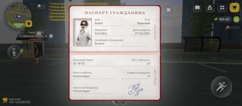 Screenshot_2026-08-11-22-56-25-651_com.russia.game.jpg