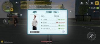 Screenshot_2026-08-11-22-56-13-202_com.russia.game.jpg