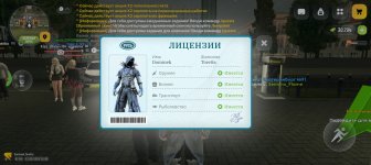 Screenshot_20260811-230908.jpg