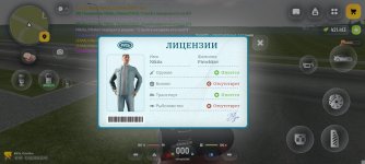 Screenshot_2026-08-11-22-41-22-766_com.russia.game.jpg Screenshot_2026-08-11-22-41-22-766_com.russia.game.jpg