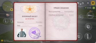 Screenshot_2026-08-11-22-41-26-643_com.russia.game.jpg Screenshot_2026-08-11-22-41-26-643_com.russia.game.jpg
