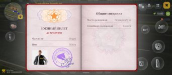 1000019928.jpg