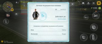 1000019926.jpg