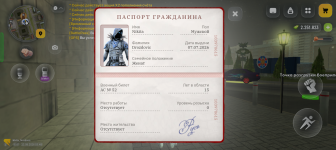 Screenshot_20260812-034802.png