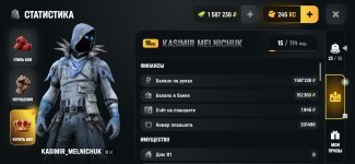 Screenshot_2026-08-11-16-15-49-362_com.russia.game.jpg