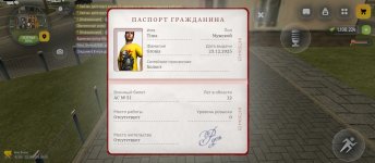 Screenshot_2026-08-12-12-41-10-667_com.russia.game.jpg