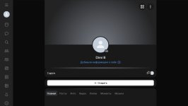 Screenshot_20260812_112427_VK.jpg