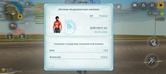 Screenshot_20260811-180816.jpg