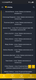 Screenshot_20260812-133303.png