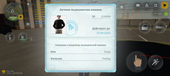 Screenshot_20260812-173832.png