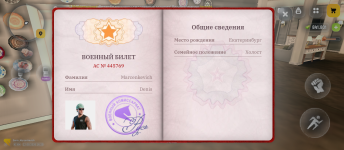 Screenshot_20260812-162533.png